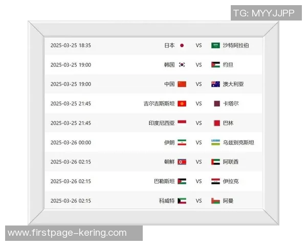 伊朗对中国比赛直播在哪个电视台播出详细信息一览