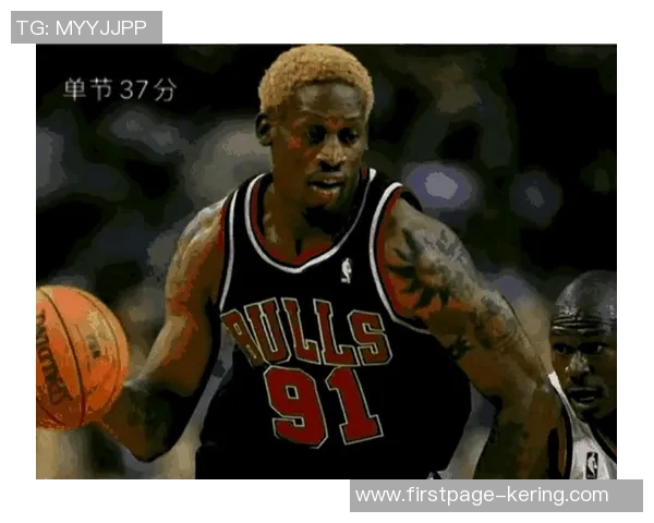 巅峰罗德曼与格里芬的篮球对决谁能笑到最后的精彩分析