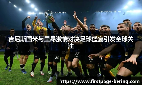 开云官网