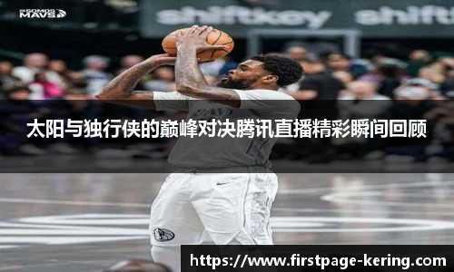 开云