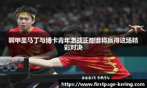 开云官网